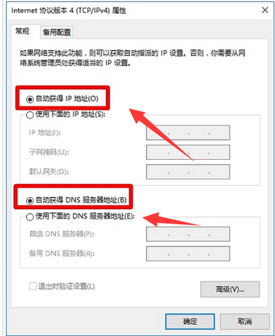医院WiFi，连上却无法上网的困境与破解之道