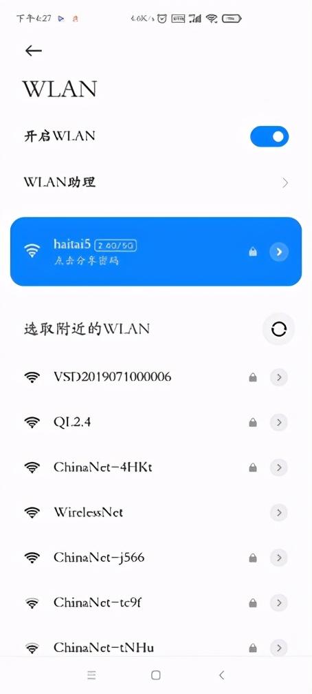 医院WiFi密码，安全与便利的平衡艺术