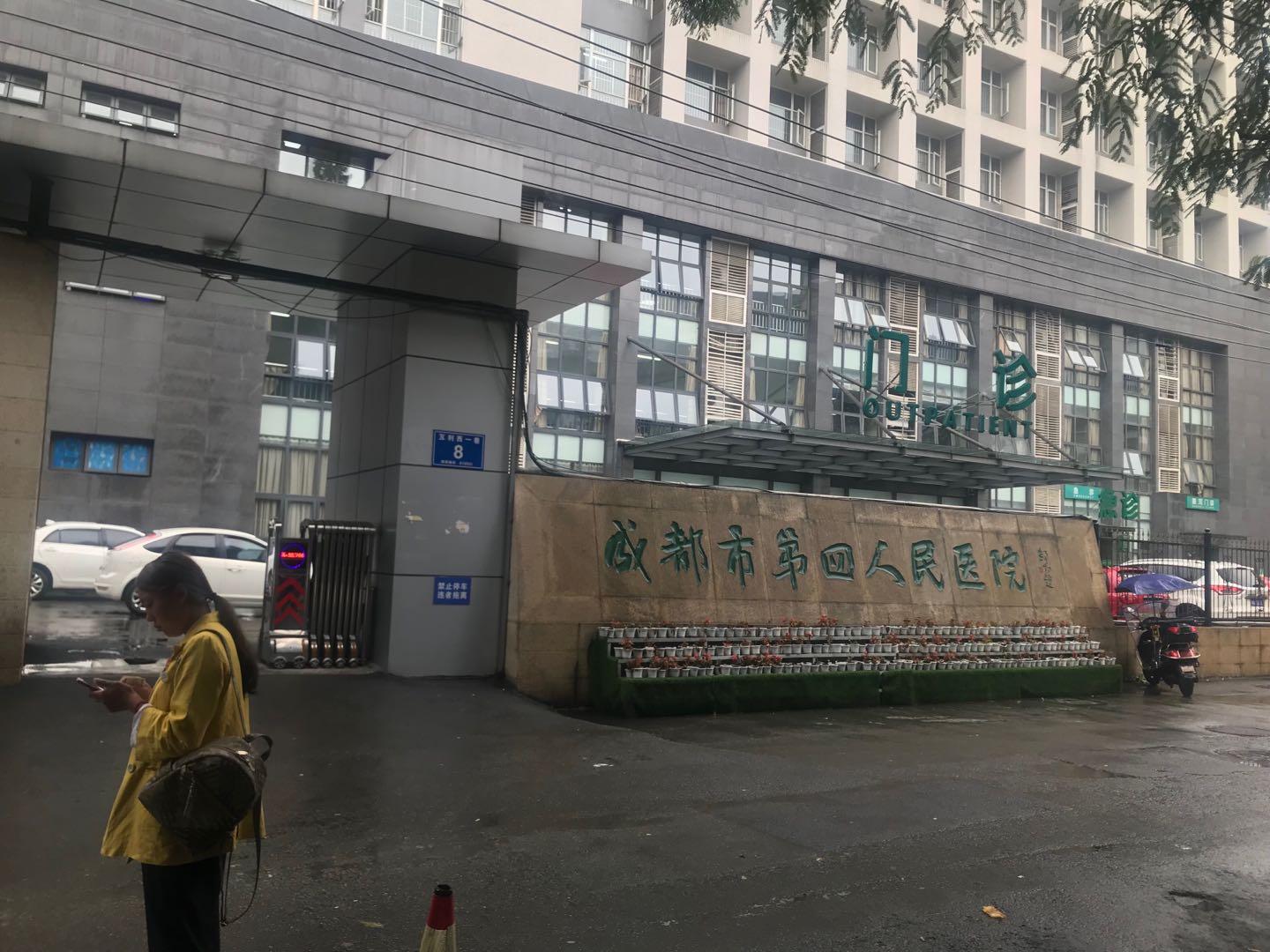 千兰 第100页