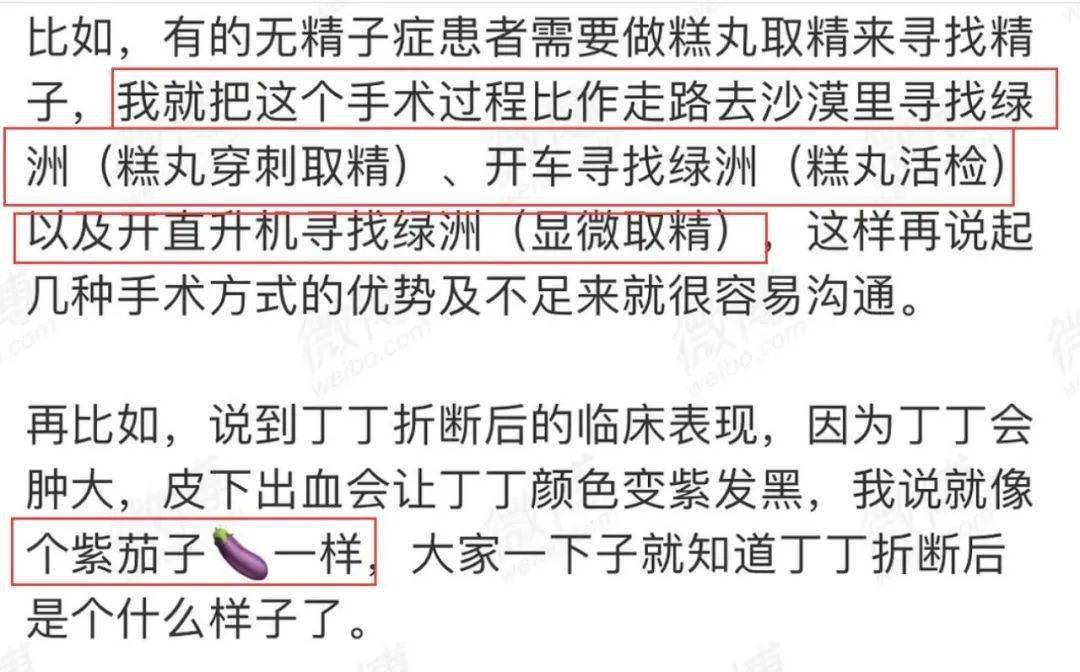 医院投诉，如何正确拨打投诉电话？