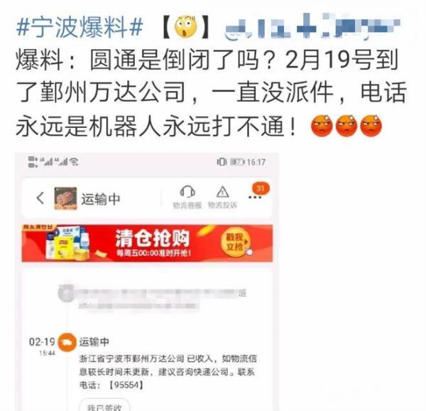 宁波医院投诉热线指南，解决就医问题的正确途径