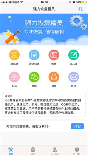 医院最有效的投诉电话，如何找到并高效使用？