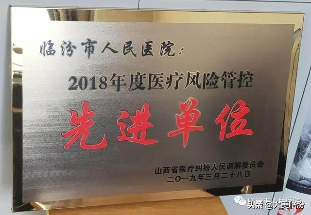 医院投诉档案管理，构建和谐医患关系的基石