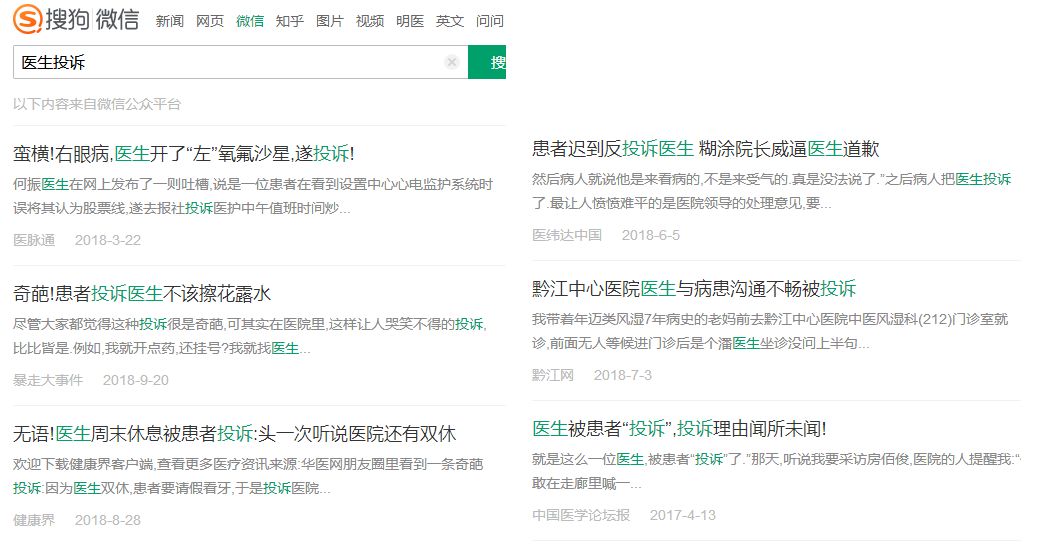 医院投诉热线，如何有效表达您的声音