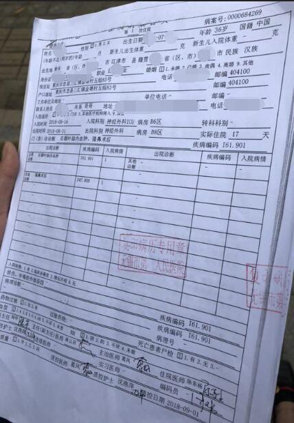 医院投诉，如何有效处理报告单不出的问题