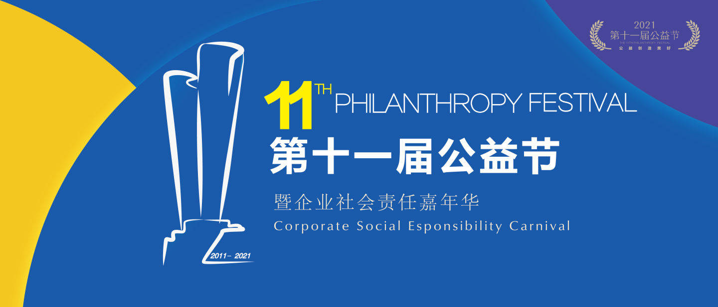 普陀区三甲医院一览表，守护健康，共筑医疗新篇章