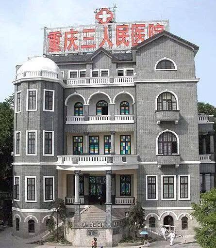 重庆三甲医院一览表，守护山城的健康防线