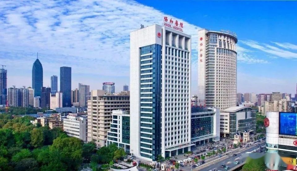 全国最好十大医院排名第一，北京协和医院的卓越之路