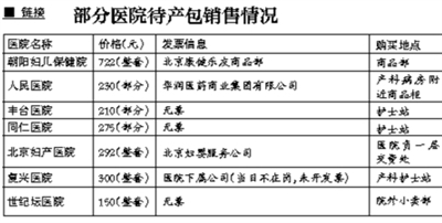 2025年2月16日 第21页