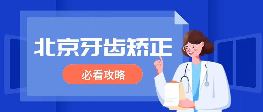 口腔医院能否走医保，全面解析与实用指南