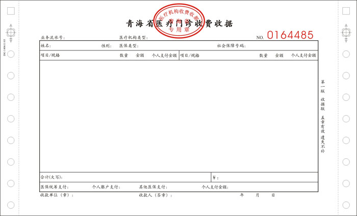 2025年2月16日 第2页