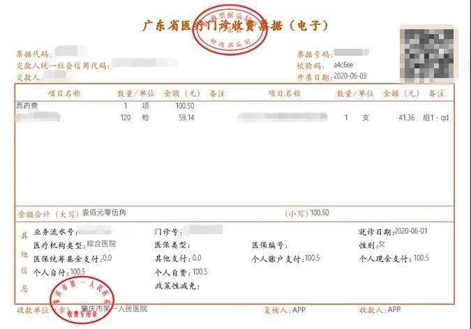 医院发票丢失后能否补办？——关于报保险的实用指南