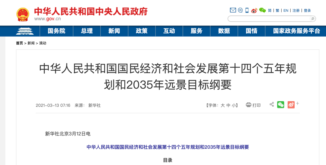 公立医院编制考试指南，全面解析与备考策略