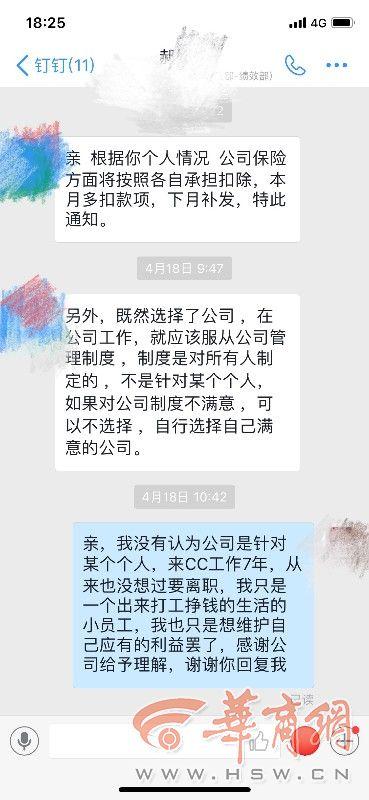 去医院开病假条的详细流程与注意事项