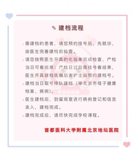 医院病假条可以补开吗？——详解病假条的补开规定与注意事项