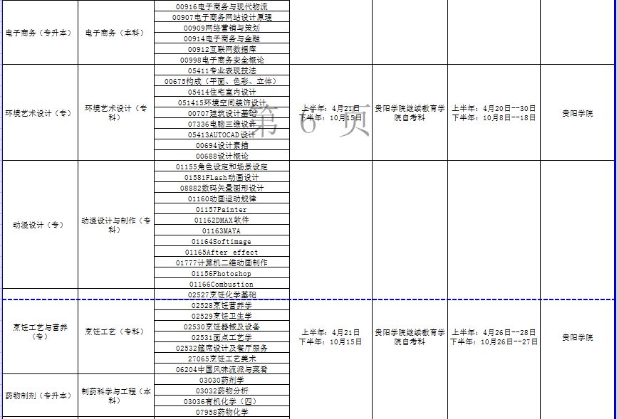 医院等级排名的深度解析，从标准到实践的全面考察