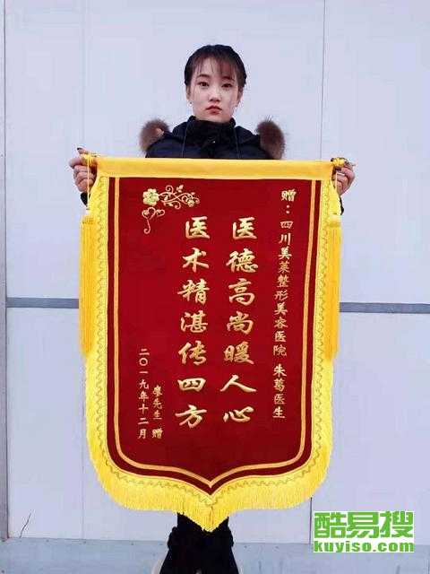 医院锦旗视频，传递温暖与感激的桥梁