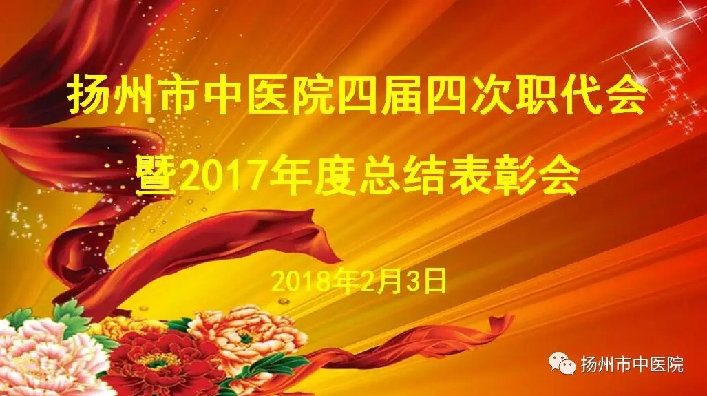 医院年度工作总结2023，砥砺前行，共筑健康未来