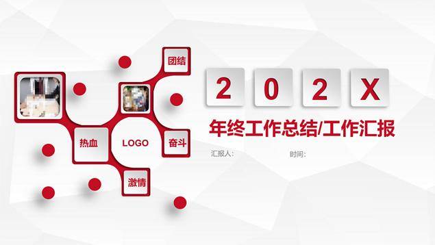 医院年度工作总结范文，2023年度回顾与展望