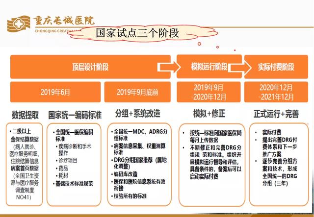 2025年2月18日 第17页