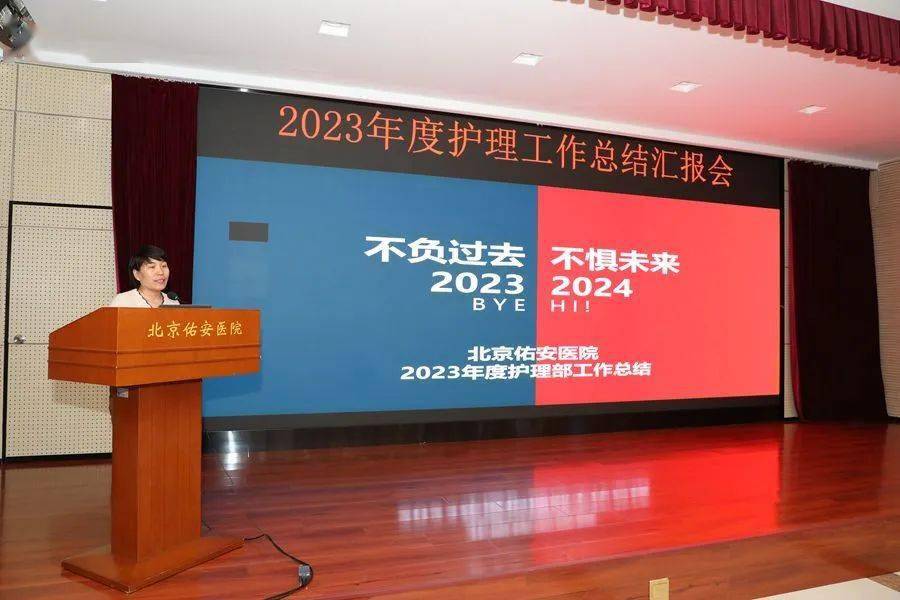 医院年终工作总结范文，2023年度回顾与展望