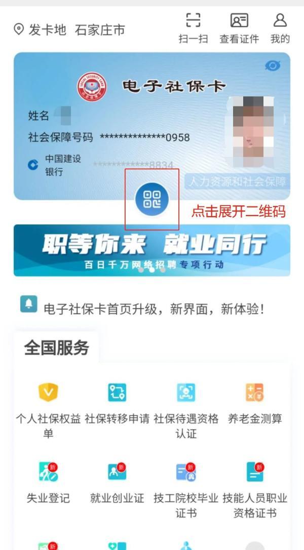 医保定点医院查询，便捷就医的智慧指南