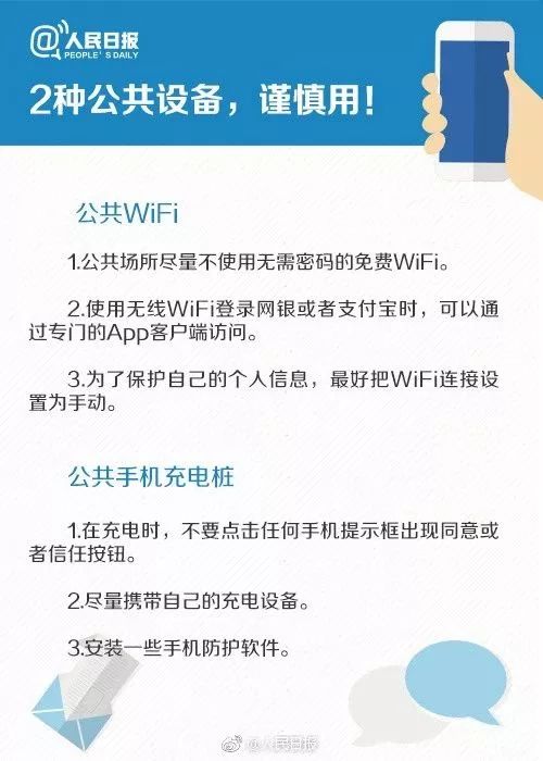 热玛吉认证医院查询，安全与效果的双重保障