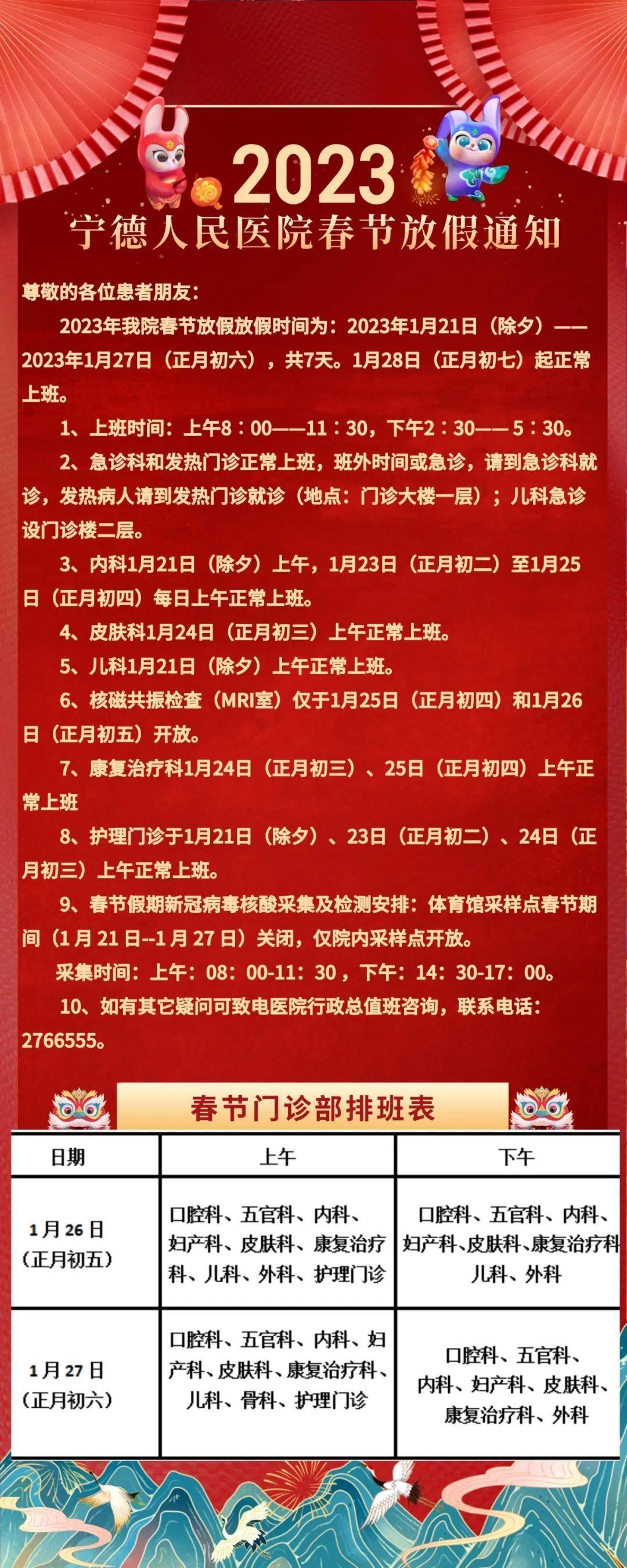 医院查询系统官网，便捷就医的智慧之选