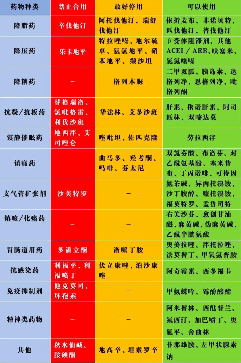 2025年2月18日 第3页