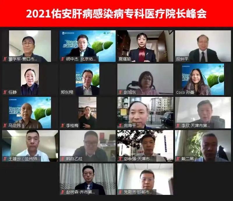 全国医院排名2021最新排名，权威榜单揭晓，优质医疗资源一目了然