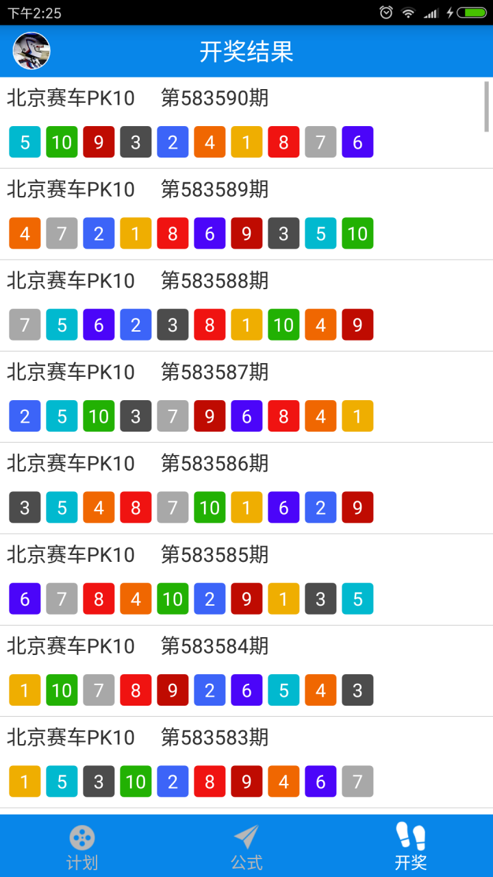 2025年澳彩免费公开资料，未来彩票市场的趋势与机遇