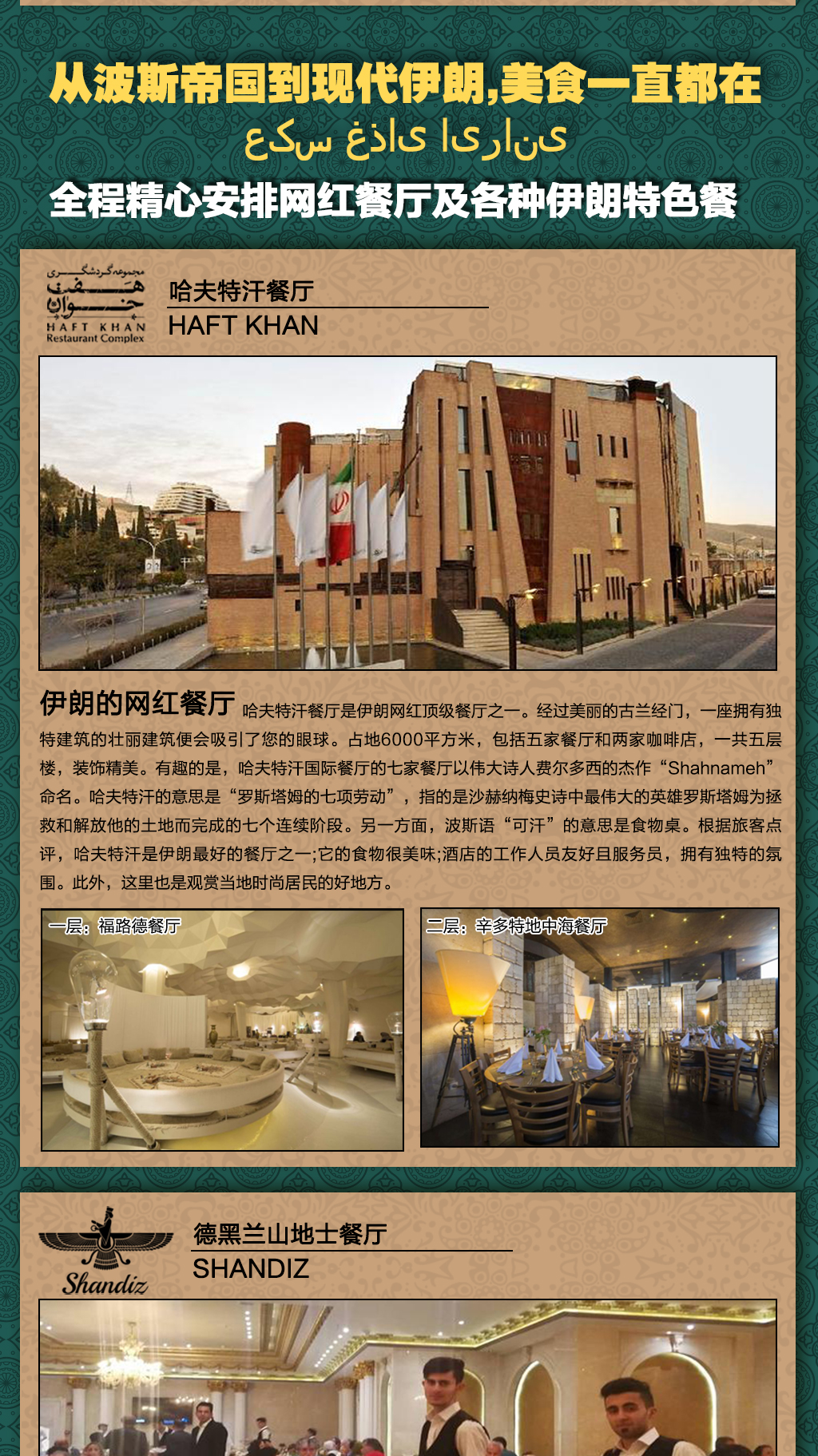 澳门天天资料免费大全，探索澳门旅游与文化的全面指南