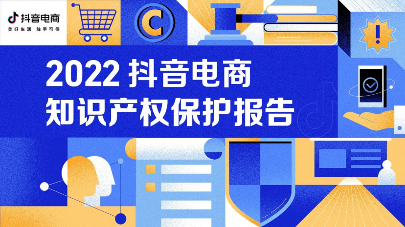 2025年，探索天天彩资料免费大全的未来与挑战