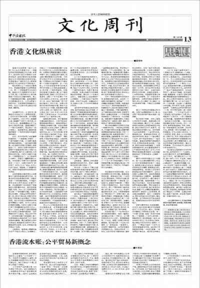 探索2025年香港历史开奖结果的背后，数字与文化的交织