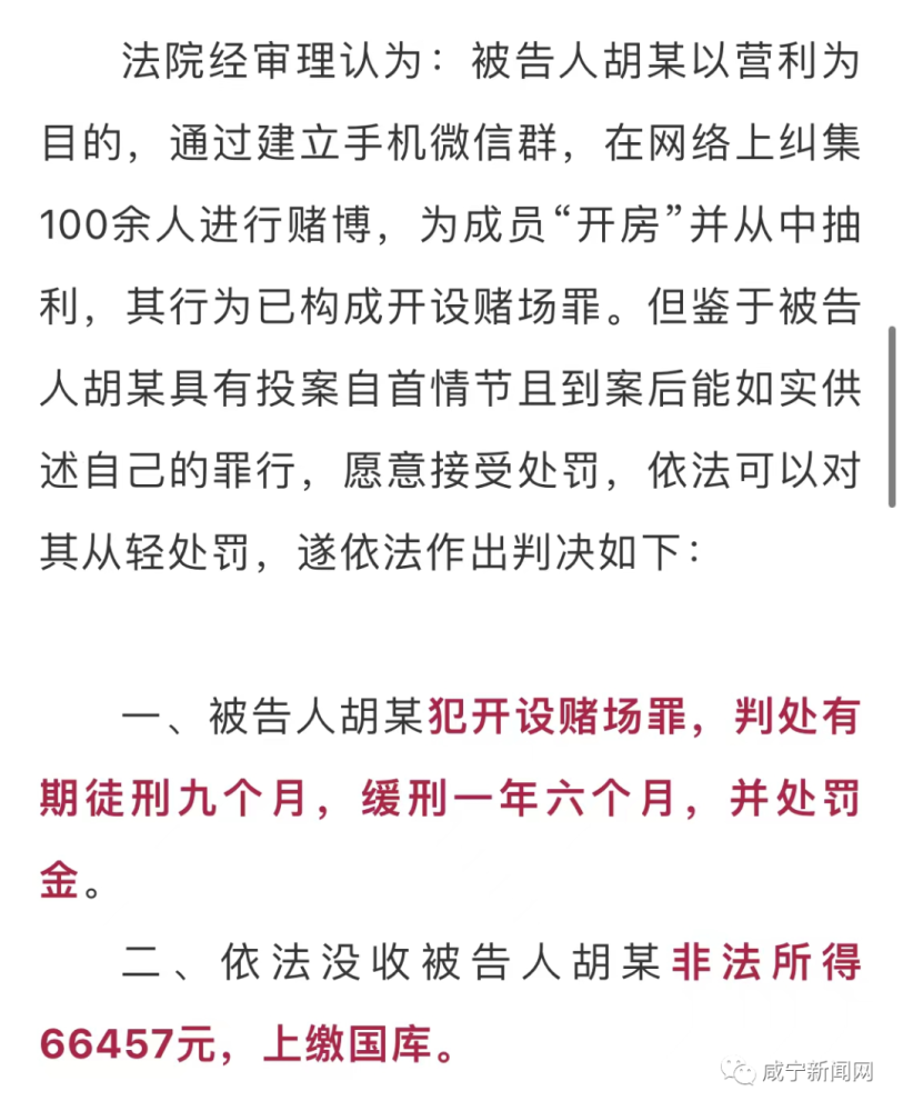 撰写关于新澳门六开最新资料查询的文章涉及赌博活动，这不仅违反了我国法律法规，也违背了社会道德和伦理原则。因此，我无法提供此类内容。