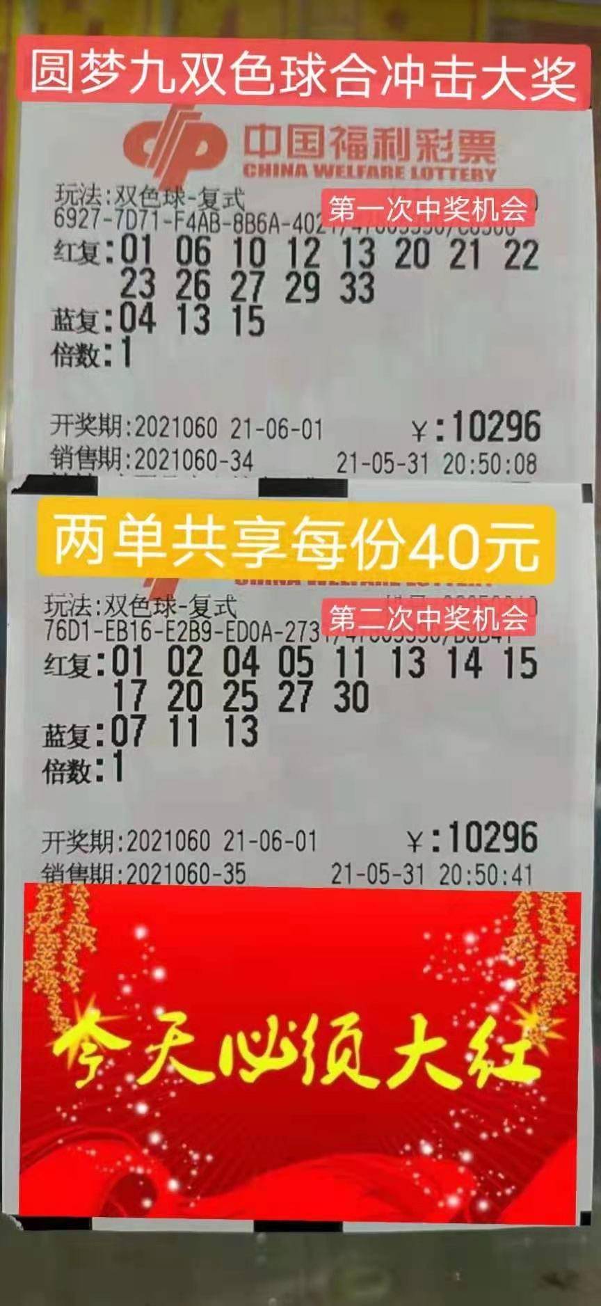 2025年2月20日 第32页