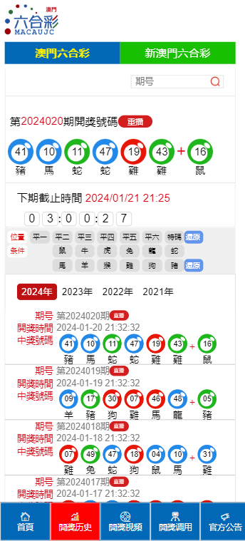 澳门彩市新展望，2025年天天开好彩的146期探索