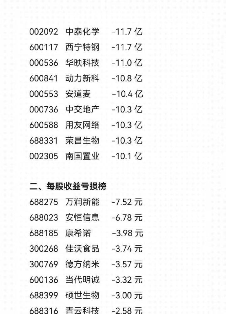 2025年奥马最新资料，探索未来智能家居的无限可能