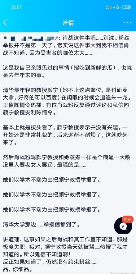 澳门一码一肖100%精准，理性与现实的边界