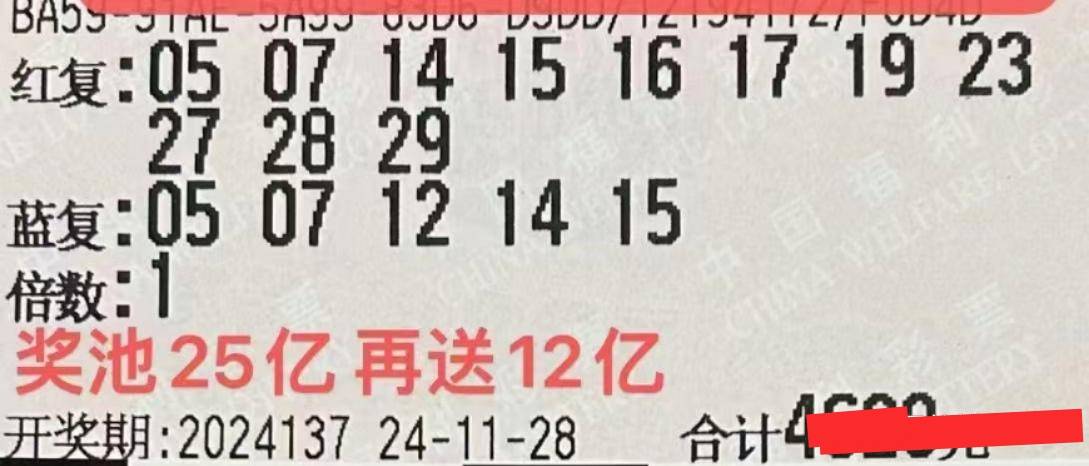 揭秘最准一肖一码一一子中特37b，理性与科学的边界