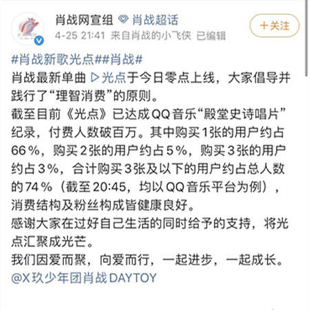 揭秘澳门今晚必中一码一肖，理性与幸运的平衡