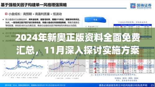 2025年2月20日 第5页