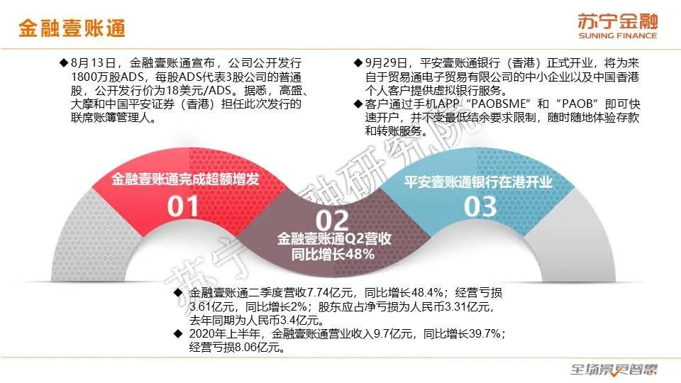 揭秘管家婆四期必出三期资料的真相，理性对待彩票与数据预测