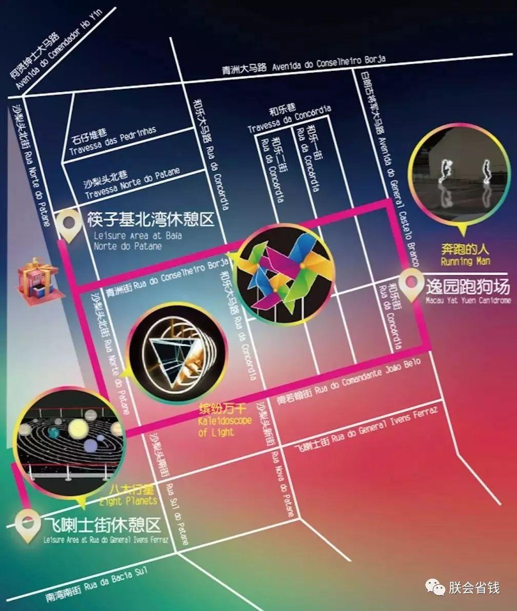 澳门跑狗图，2019年回顾与警示