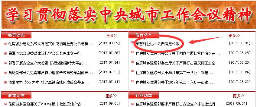 揭秘本港同步开奖结果，公正、透明与公众的信任