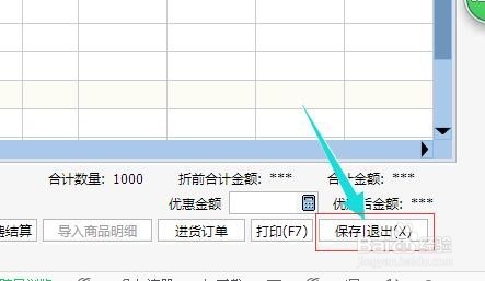 管家婆2023正版资料图片大全，揭秘正版软件的重要性与获取途径