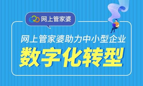 管家婆2023年正版资料，助力企业数字化转型的利器