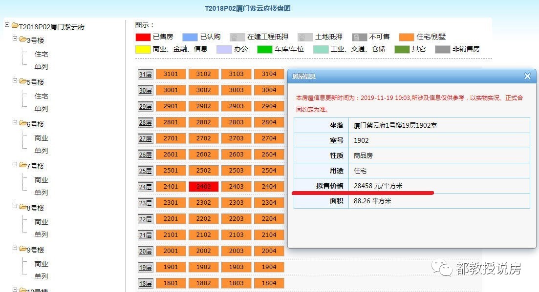 澳门内部正版资料大全，揭秘澳门博彩业背后的真相与合法资源