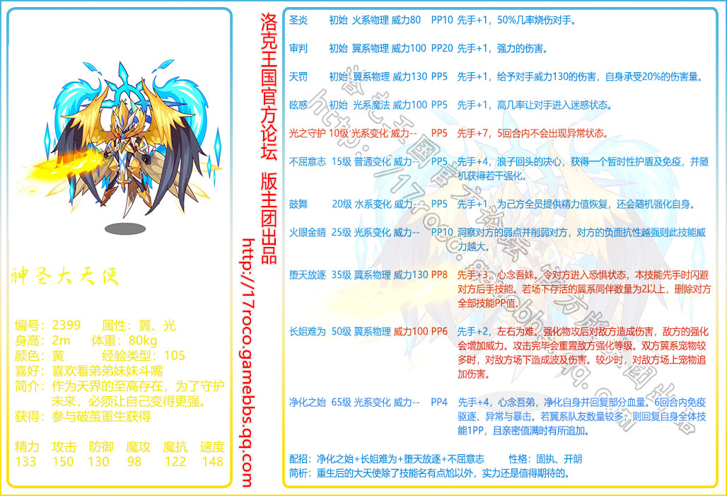 2025澳门正版资料大全，生肖卡揭秘与未来展望