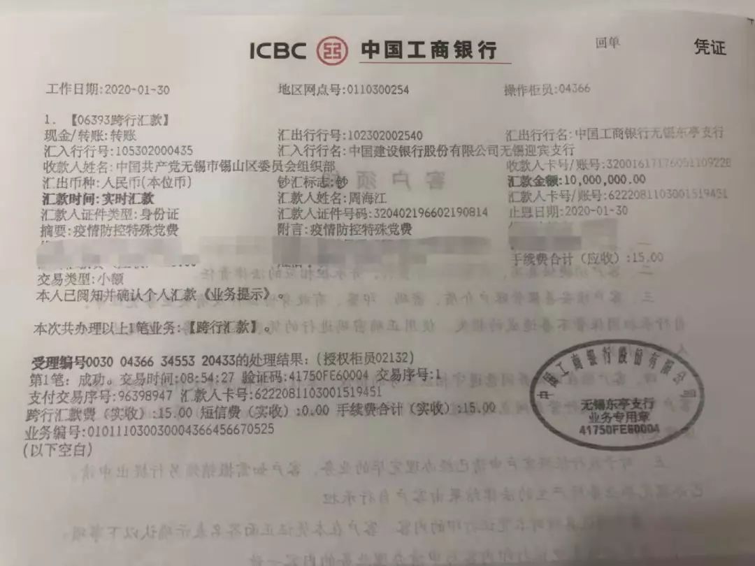 全球疫情新里程碑，确诊病例突破357万，人类共克时艰的挑战与反思